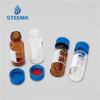 STEEMA标准螺口进样瓶