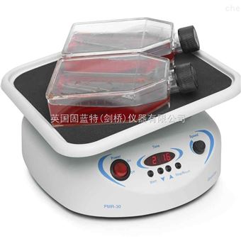 PMR-30平台摇床/脱色摇床