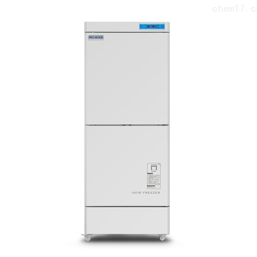 美菱冷藏箱